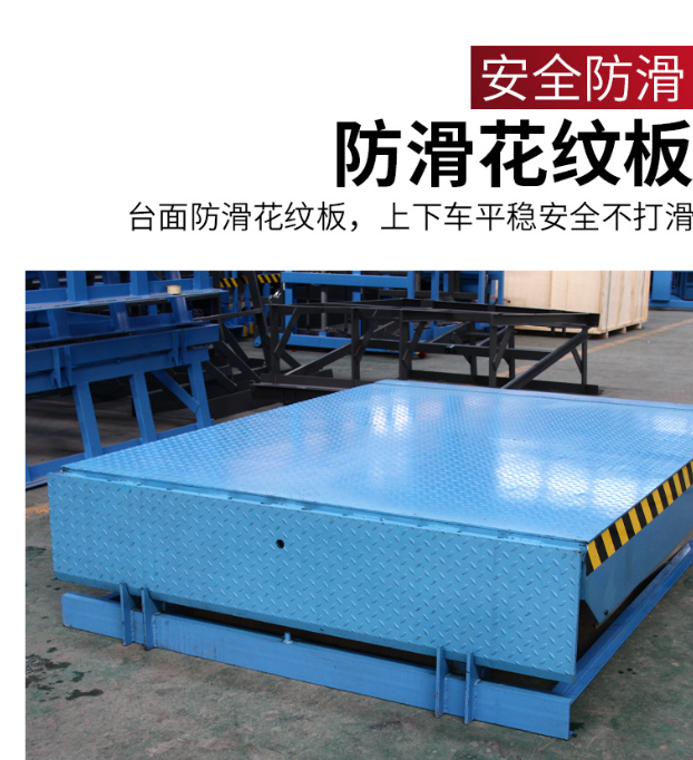 蛟河固定式登车桥核心规格与选型指南