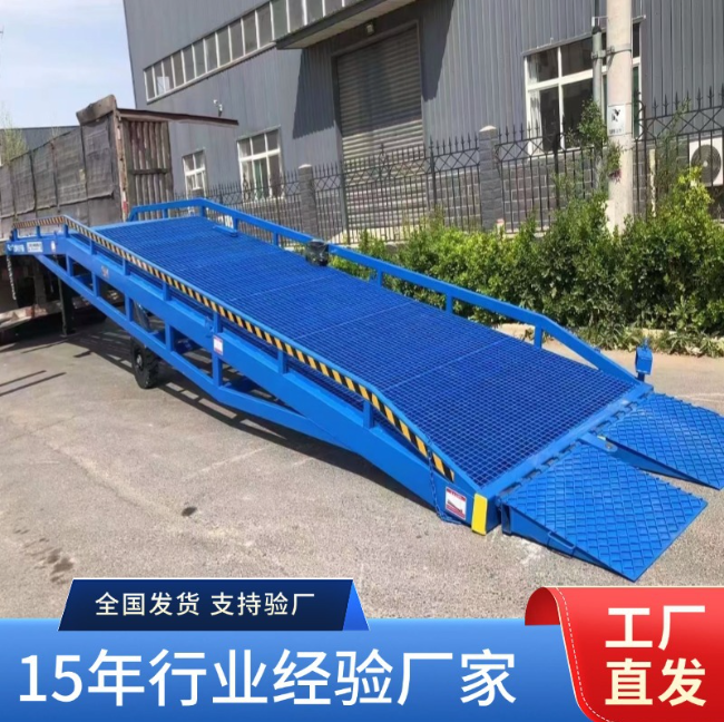 蛟河移动式登车桥